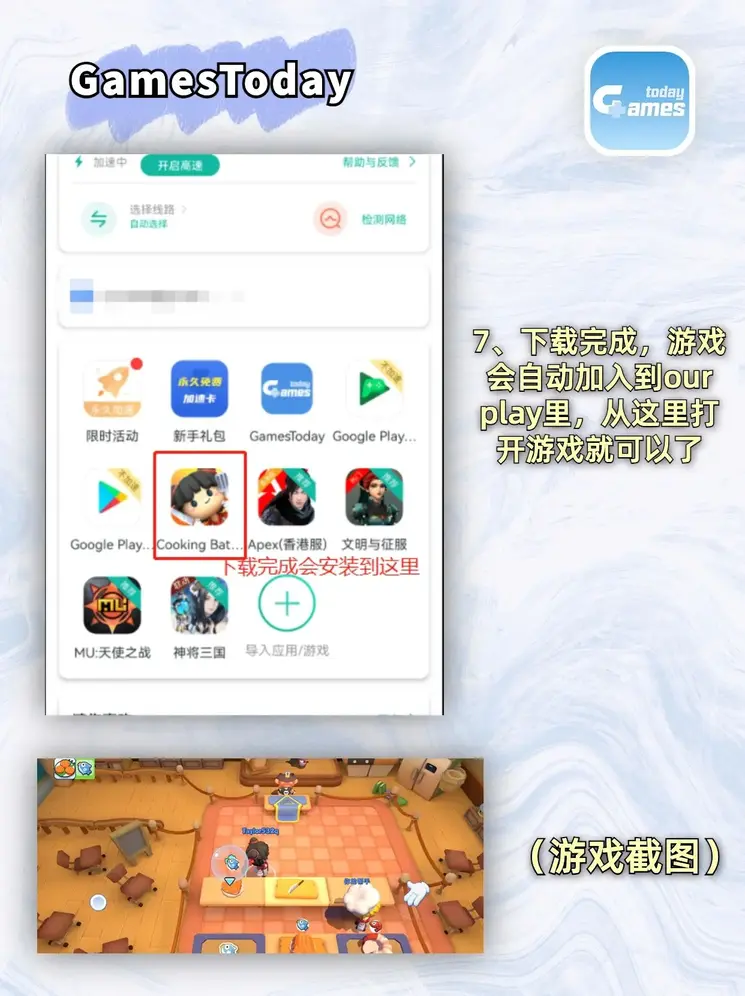 双赢彩票app官方版下载安装截图4
